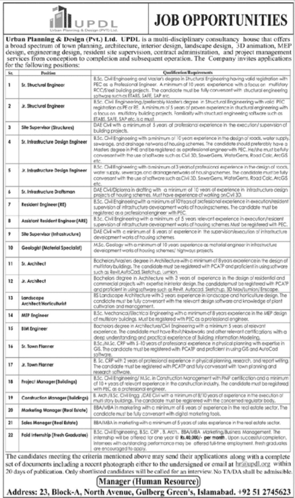 Urban Planning & Design UPDL Job