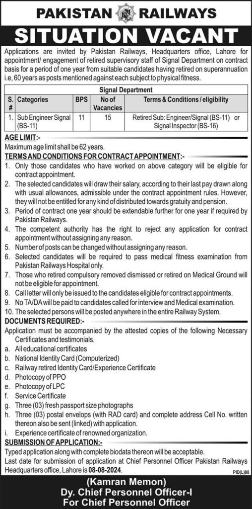 Pakistan Railway Job for Sub Engineer Signal