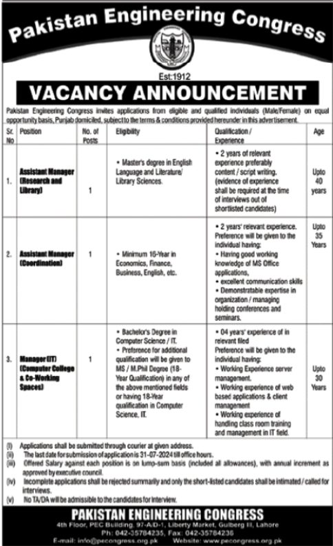 Pakistan Engineering Council Job Apply 